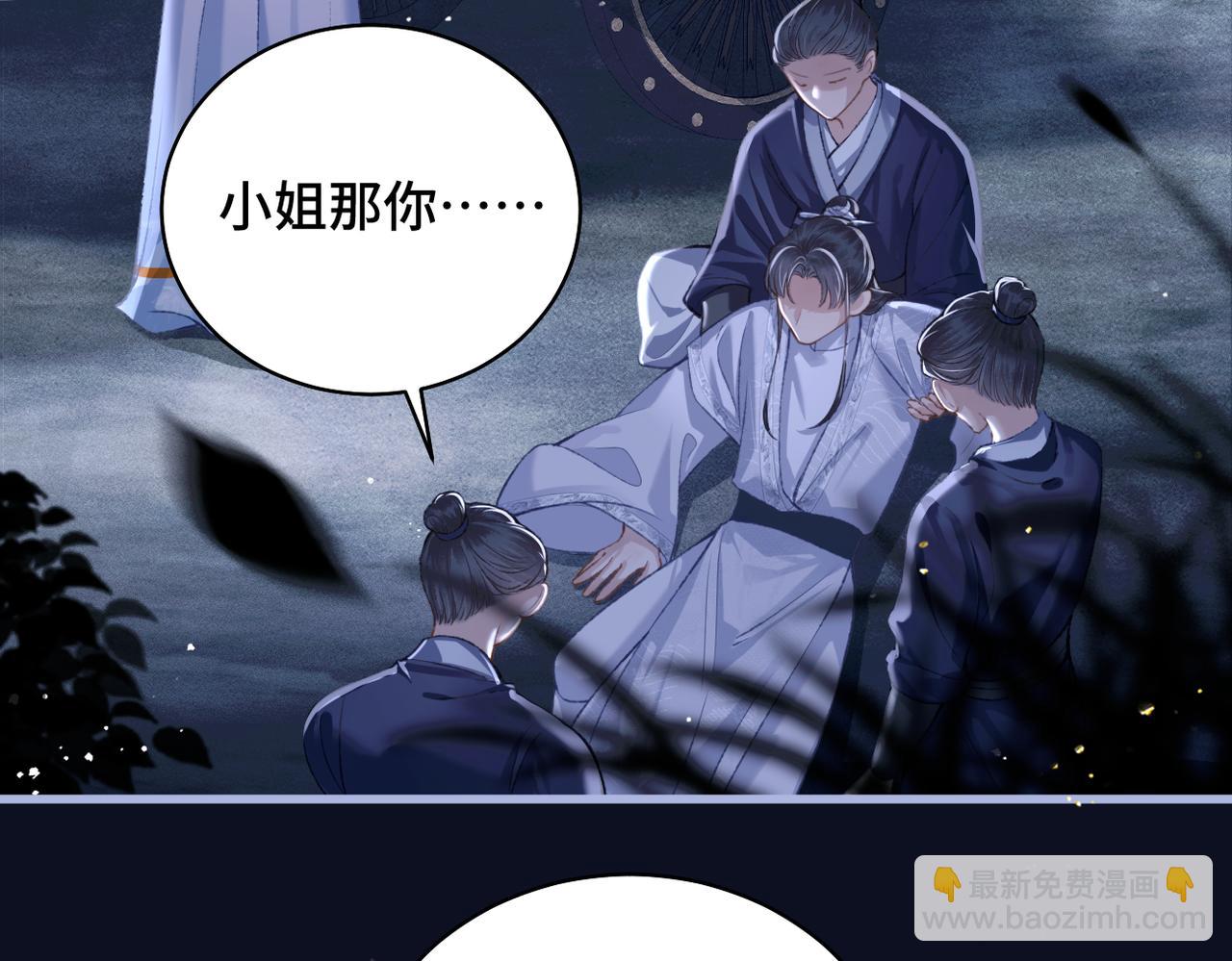 第25话 鞭刑(1/3)-第27话