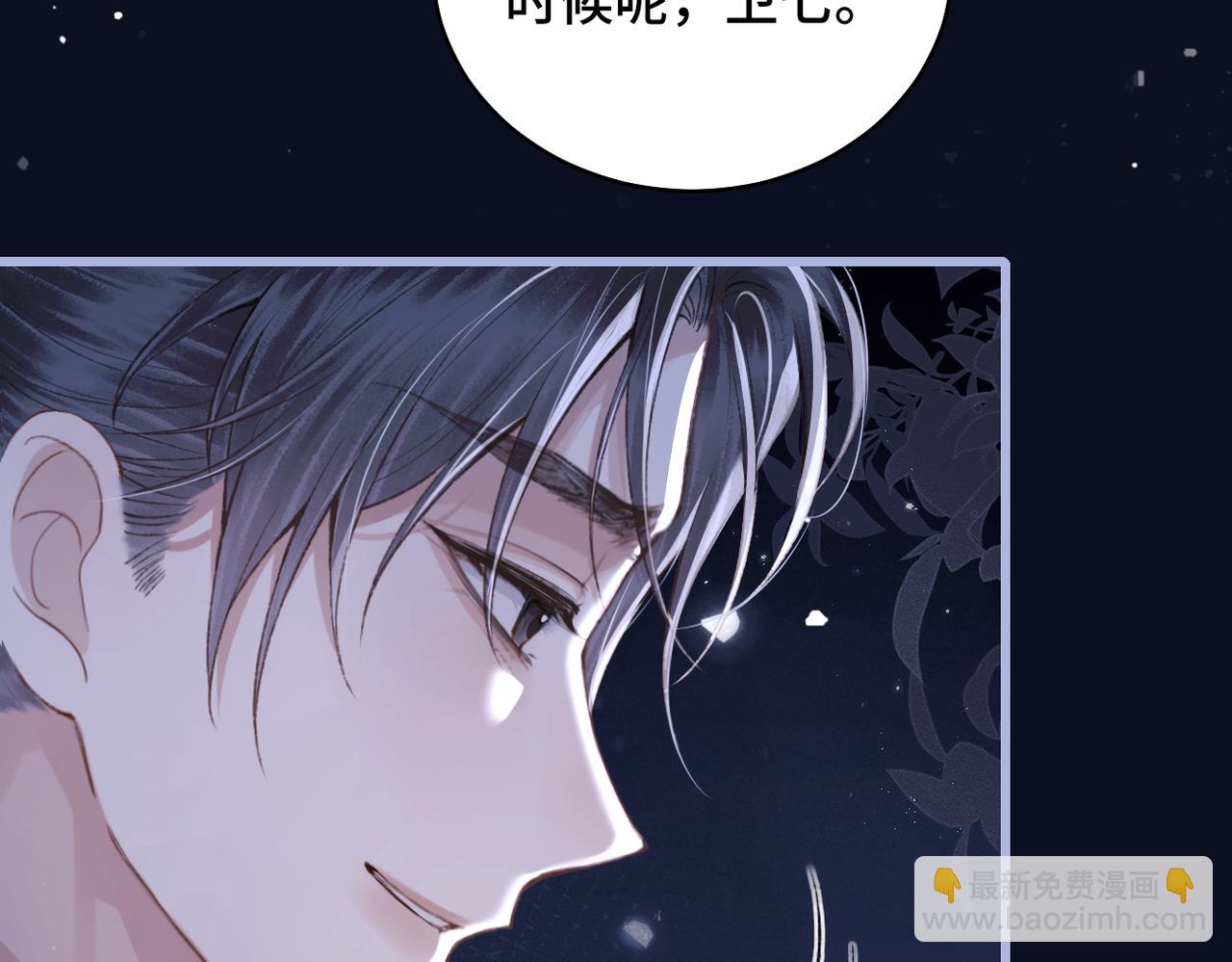 第25话 鞭刑(1/3)-第27话