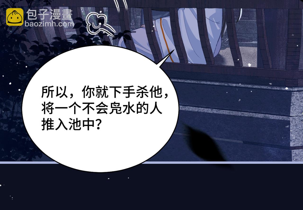 第25话 鞭刑(1/3)-第27话