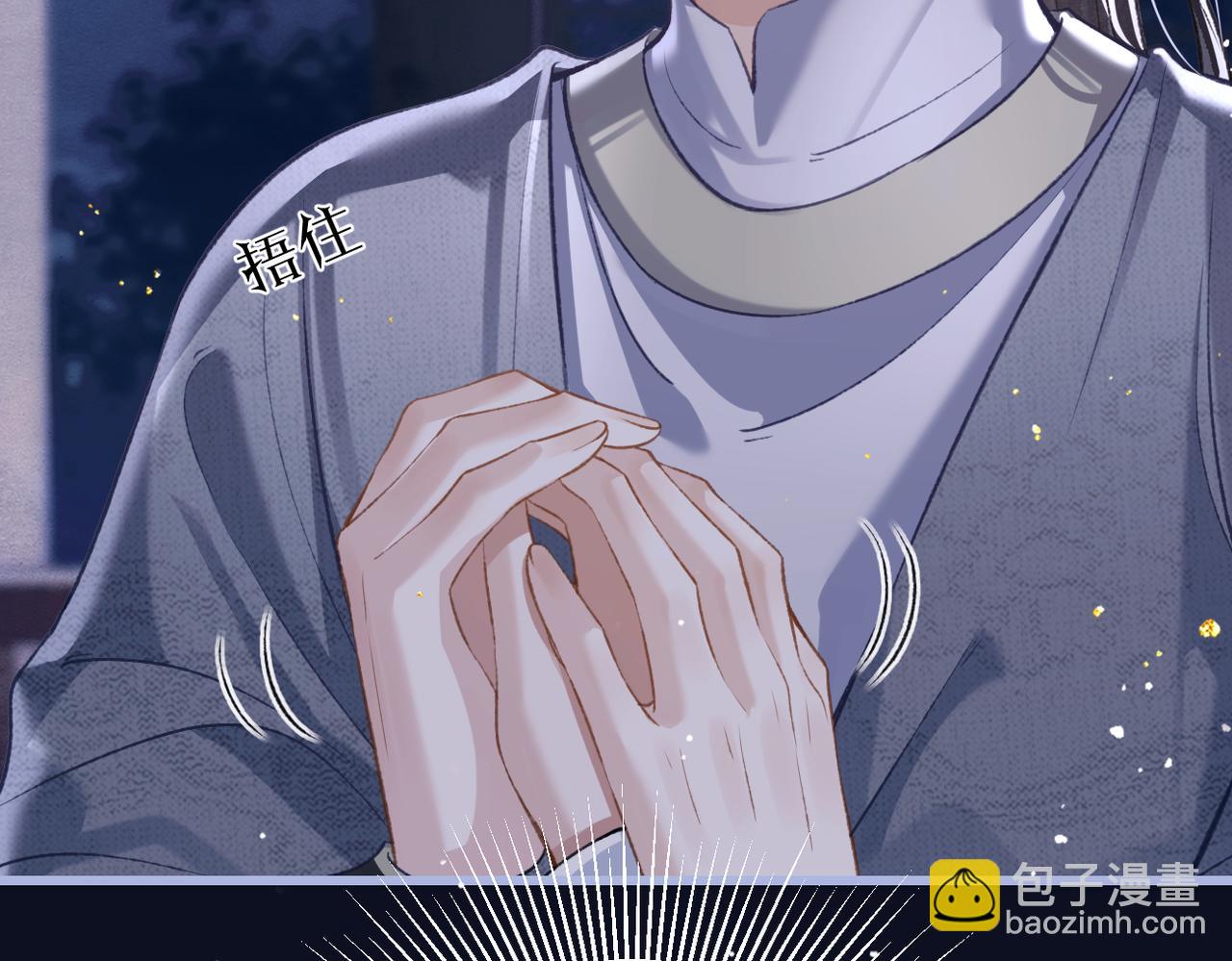 第25话 鞭刑(1/3)-第27话