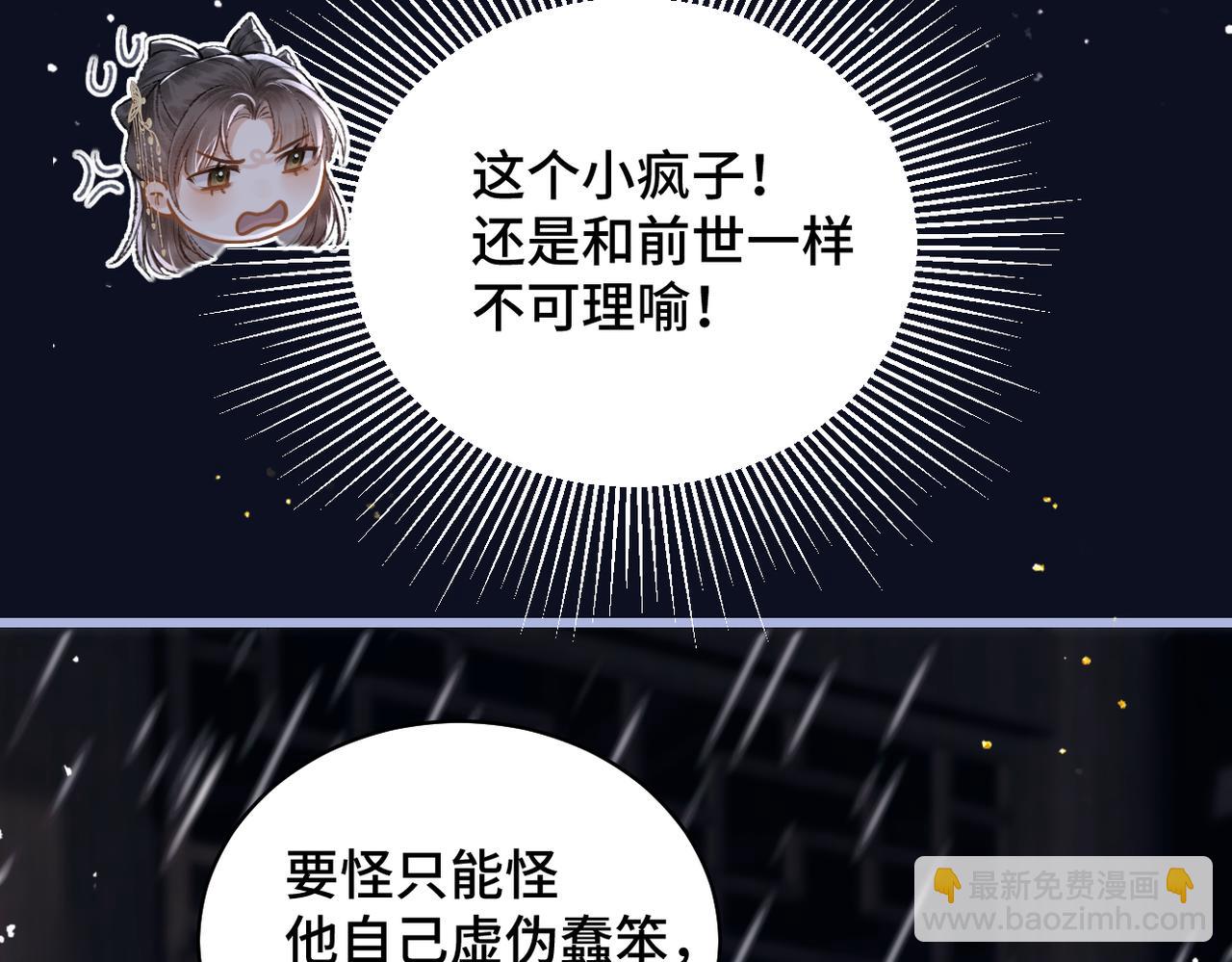 第25话 鞭刑(1/3)-第27话