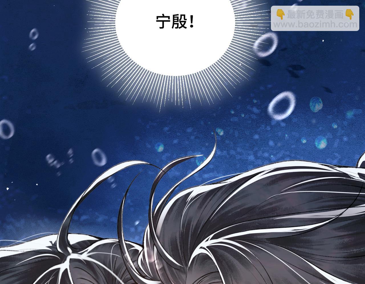 第25话 鞭刑(1/3)-第27话