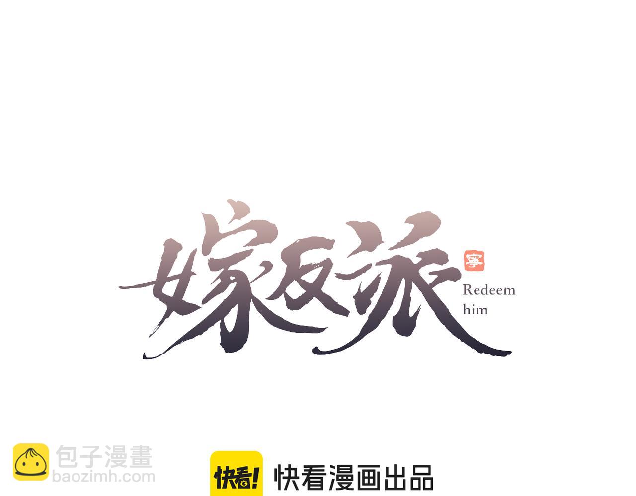 第25话 鞭刑(1/3)-第27话