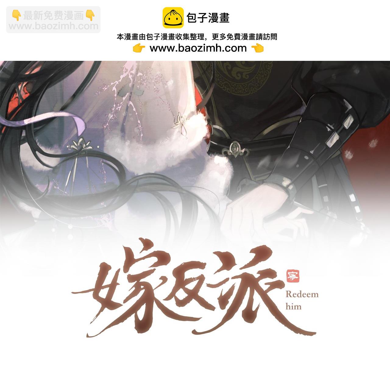 第26话 慈悲情爱-第93话