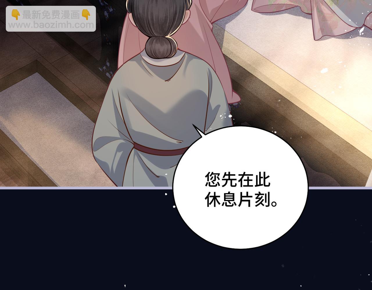 第28话 小姐我来了(1/3)-第29话