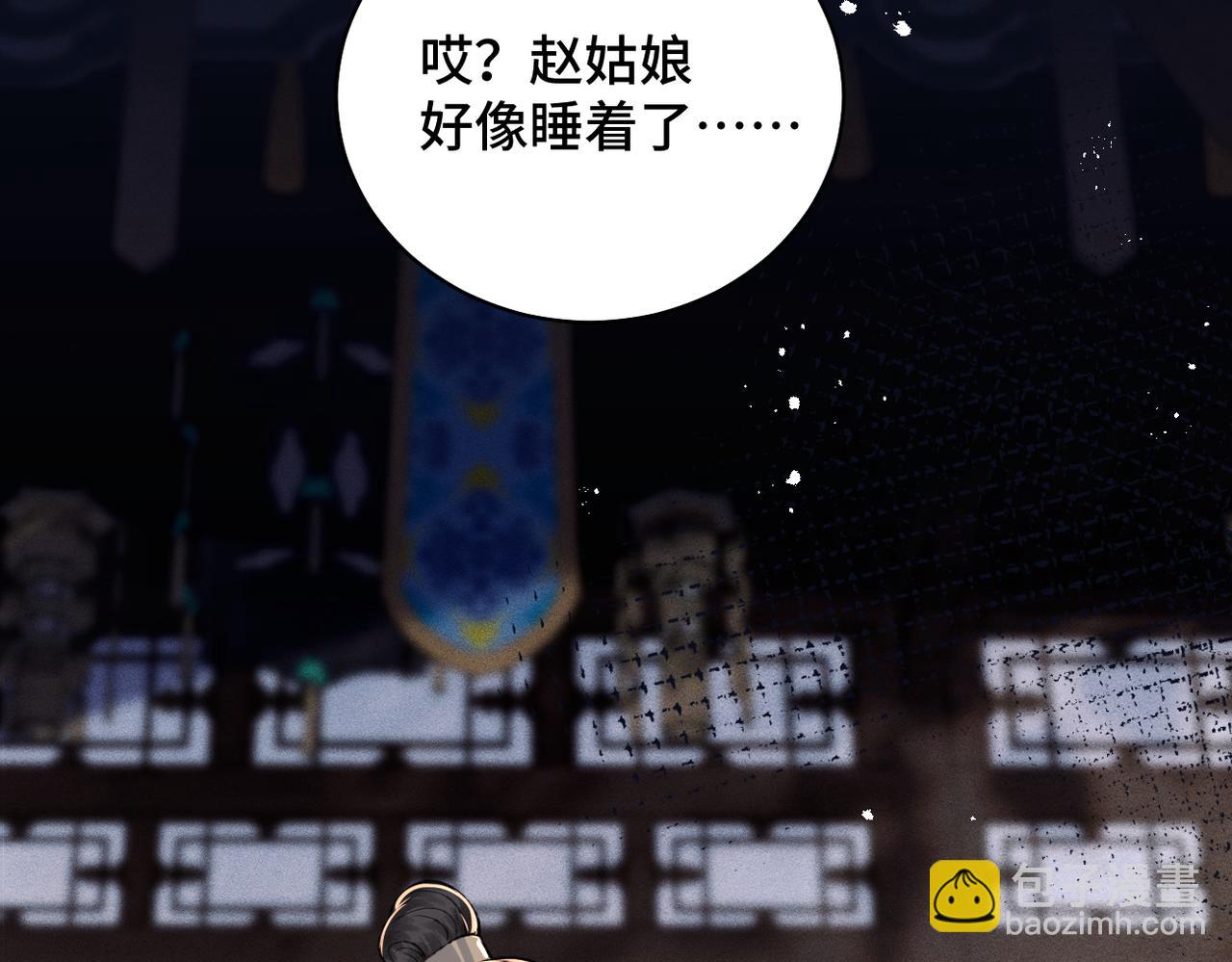 第28话 小姐我来了(1/3)-第29话