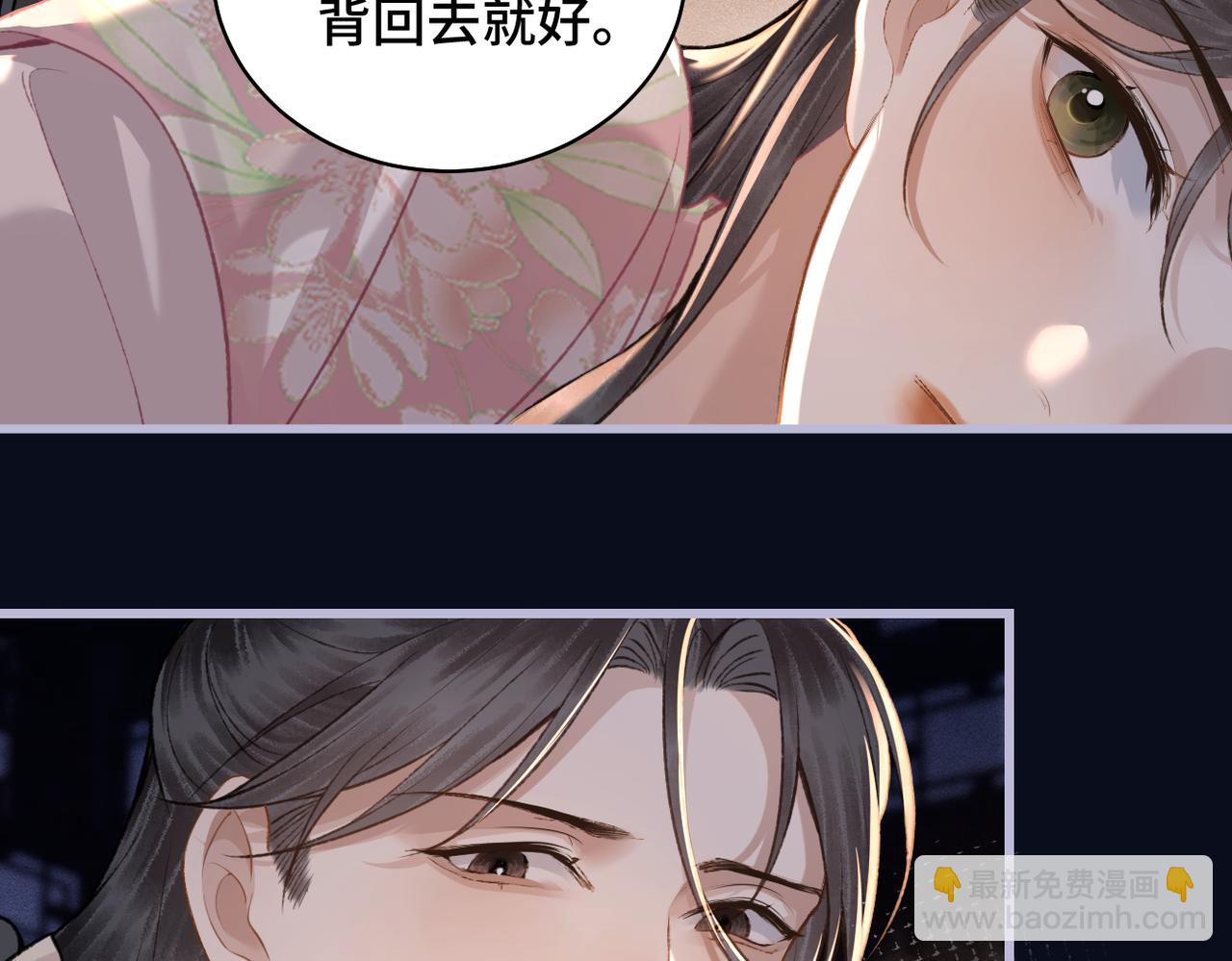 第28话 小姐我来了(1/3)-第29话