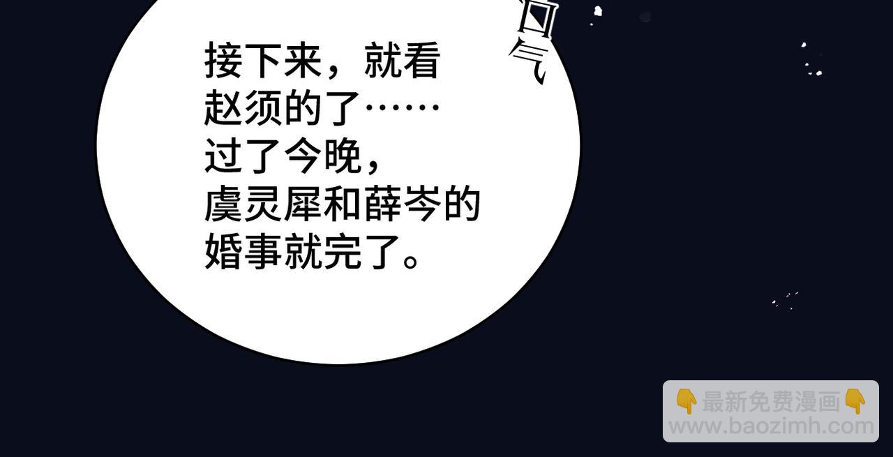 第28话 小姐我来了(1/3)-第29话