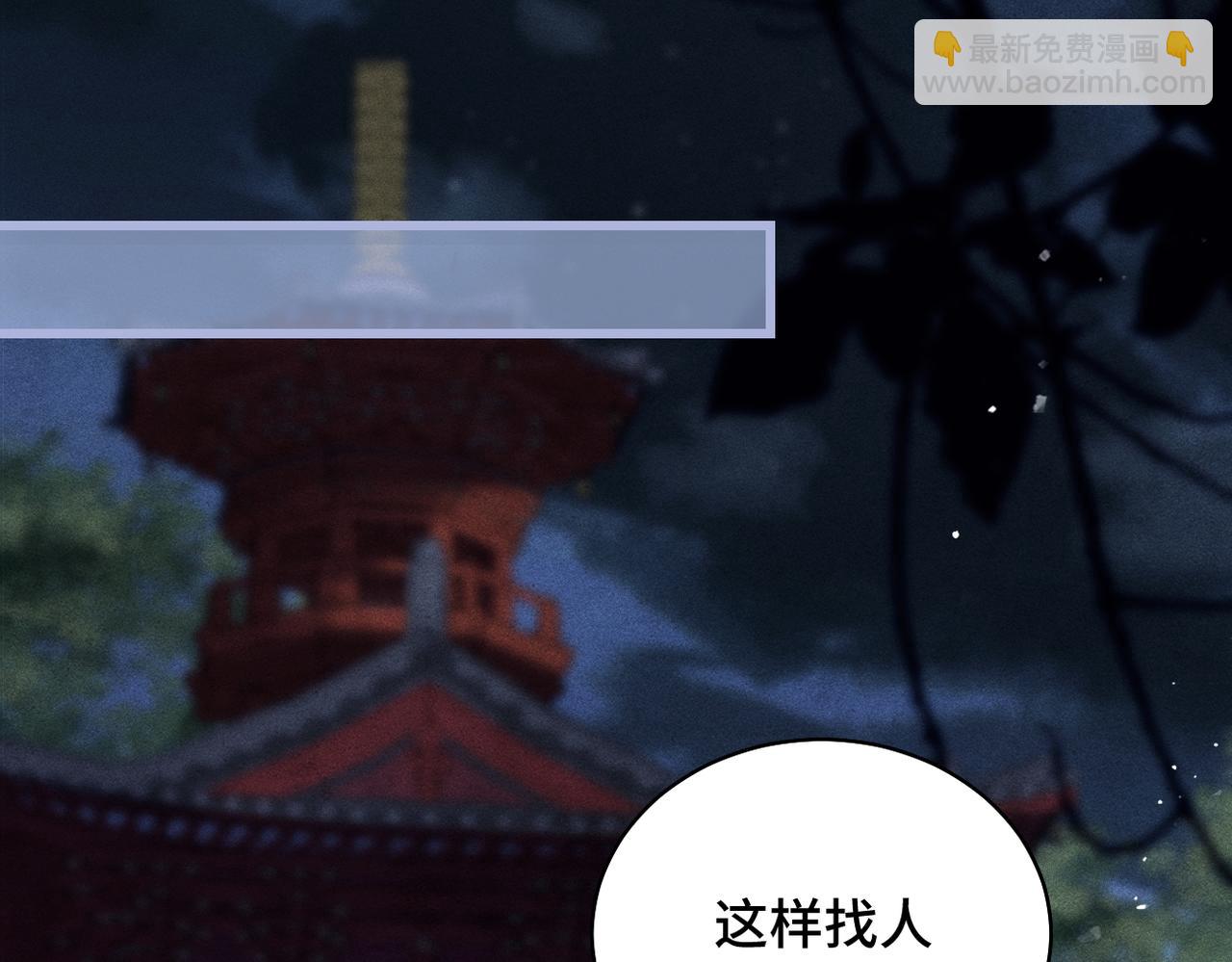 第28话 小姐我来了(1/3)-第29话