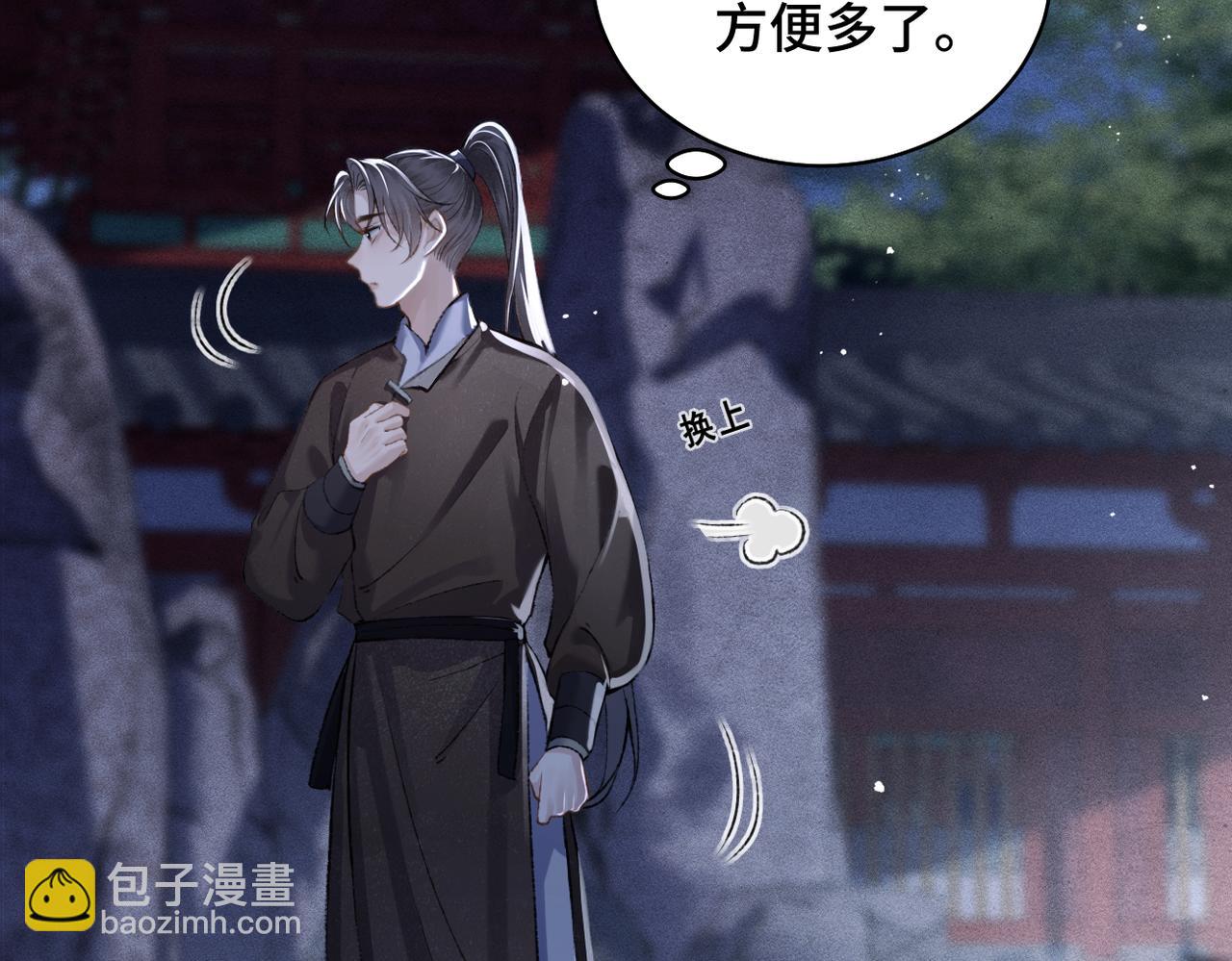 第28话 小姐我来了(1/3)-第29话