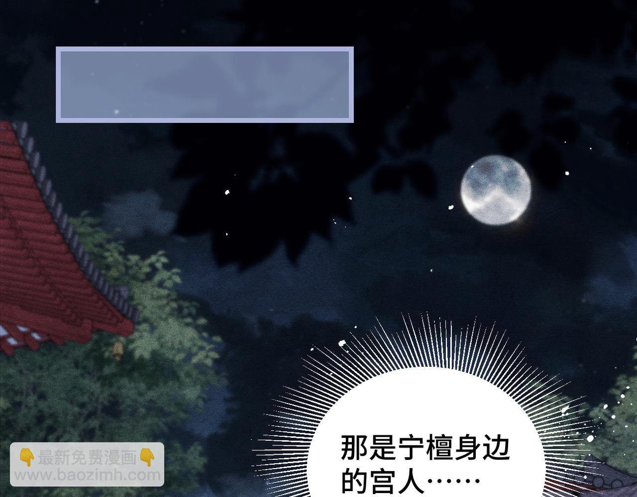 第28话 小姐我来了(1/3)-第29话