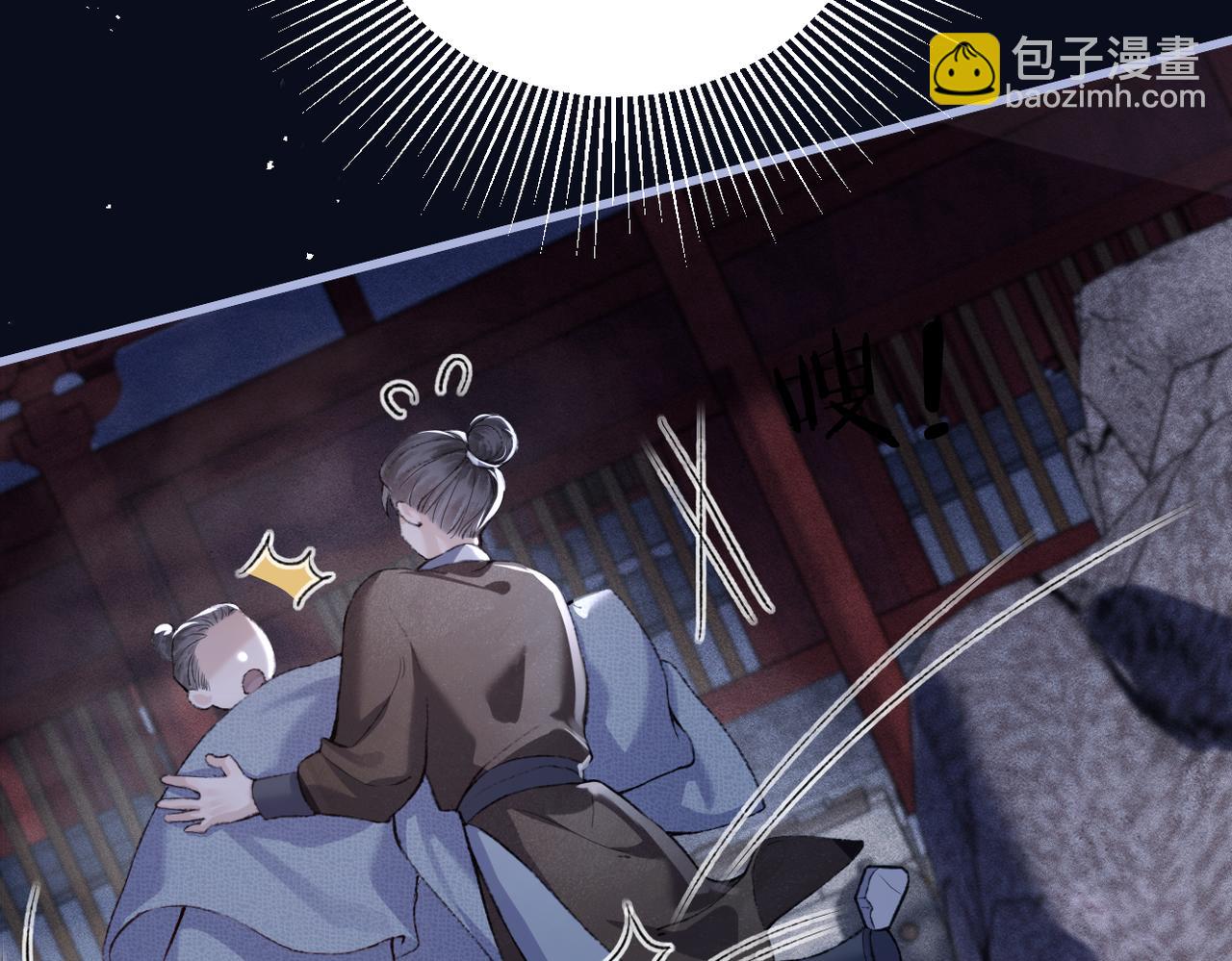 第28话 小姐我来了(1/3)-第29话