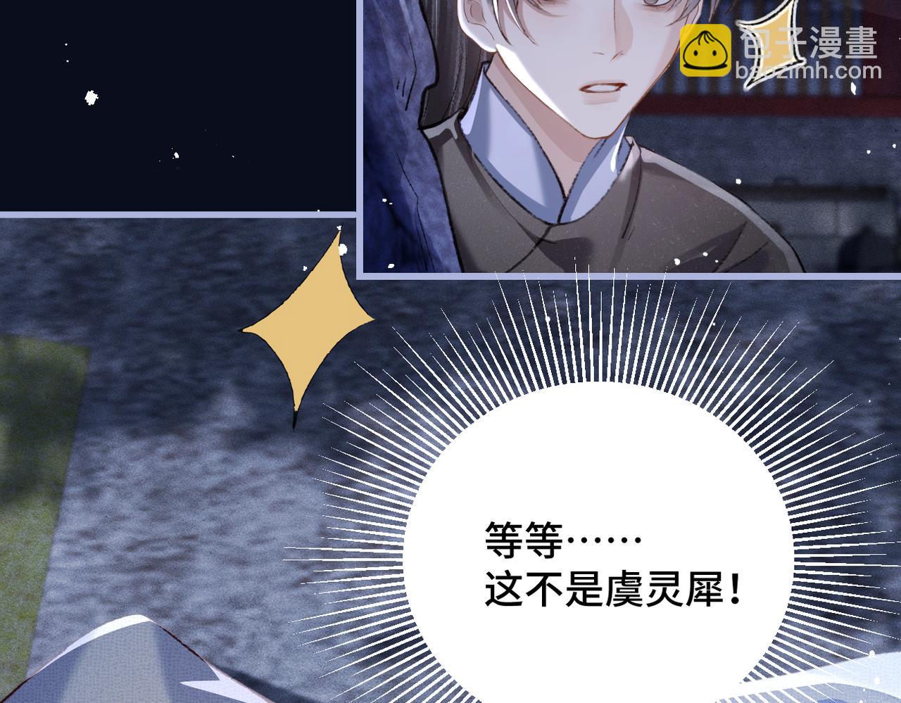 第28话 小姐我来了(1/3)-第29话