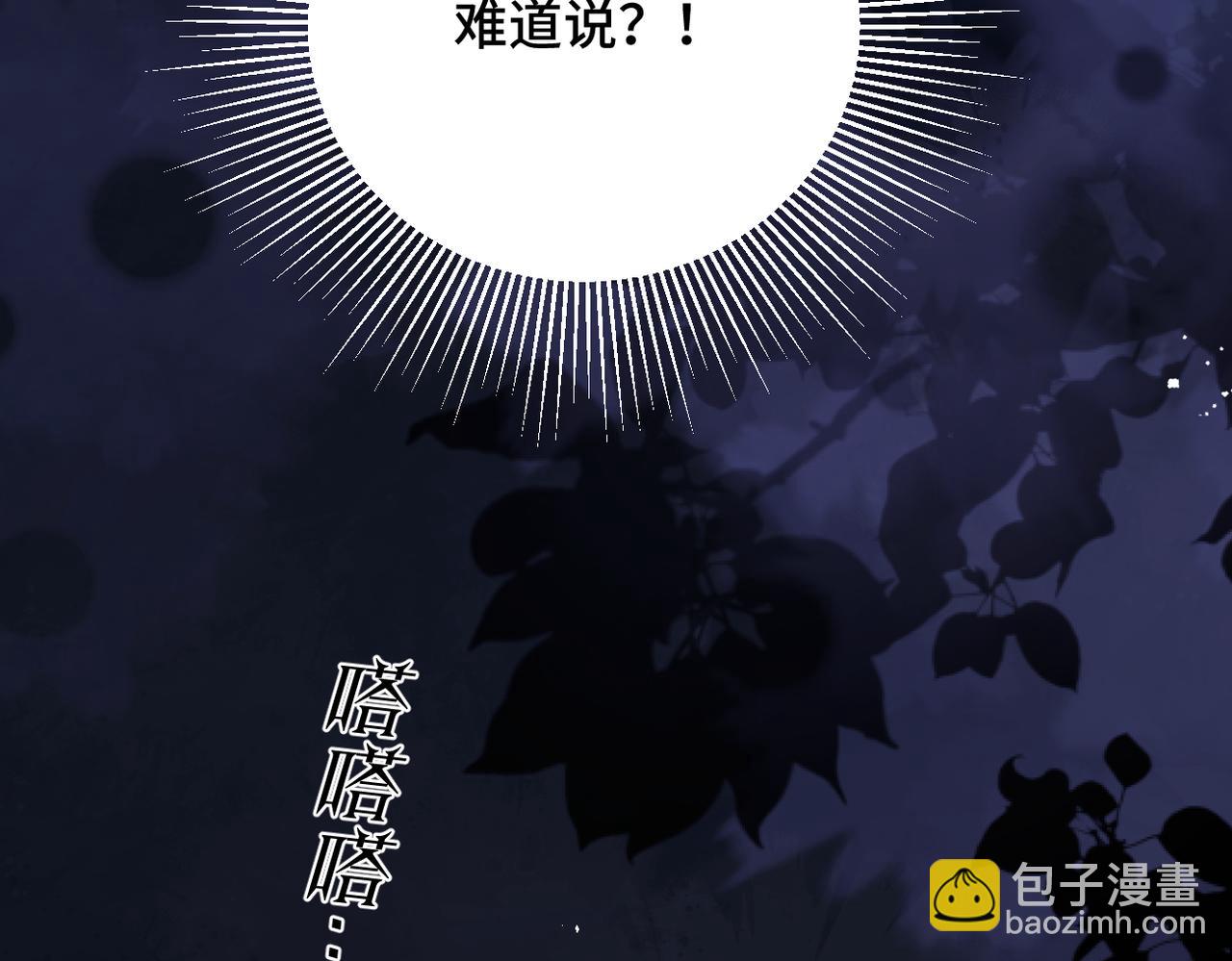 第28话 小姐我来了(1/3)-第29话