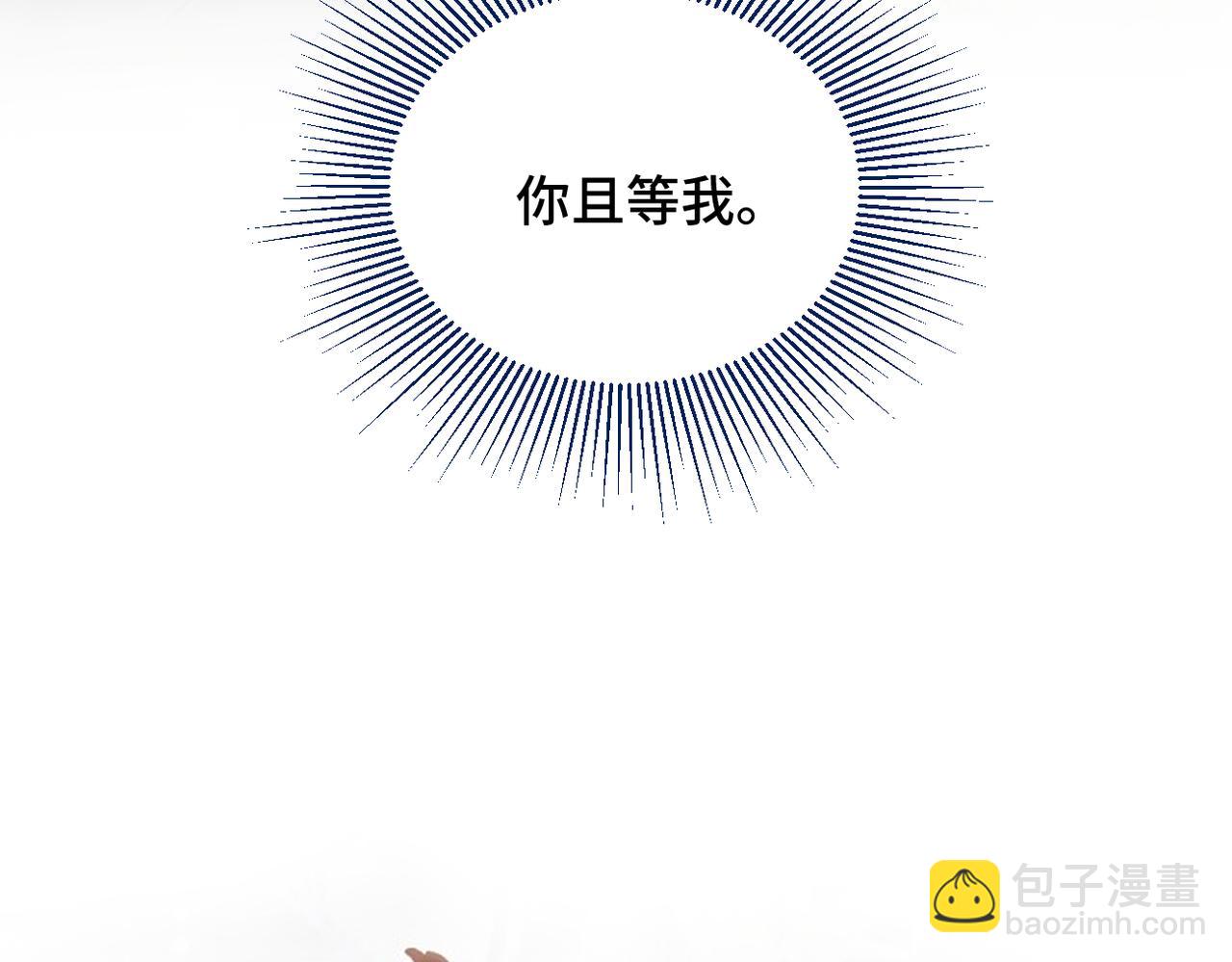 第28话 小姐我来了(1/3)-第29话