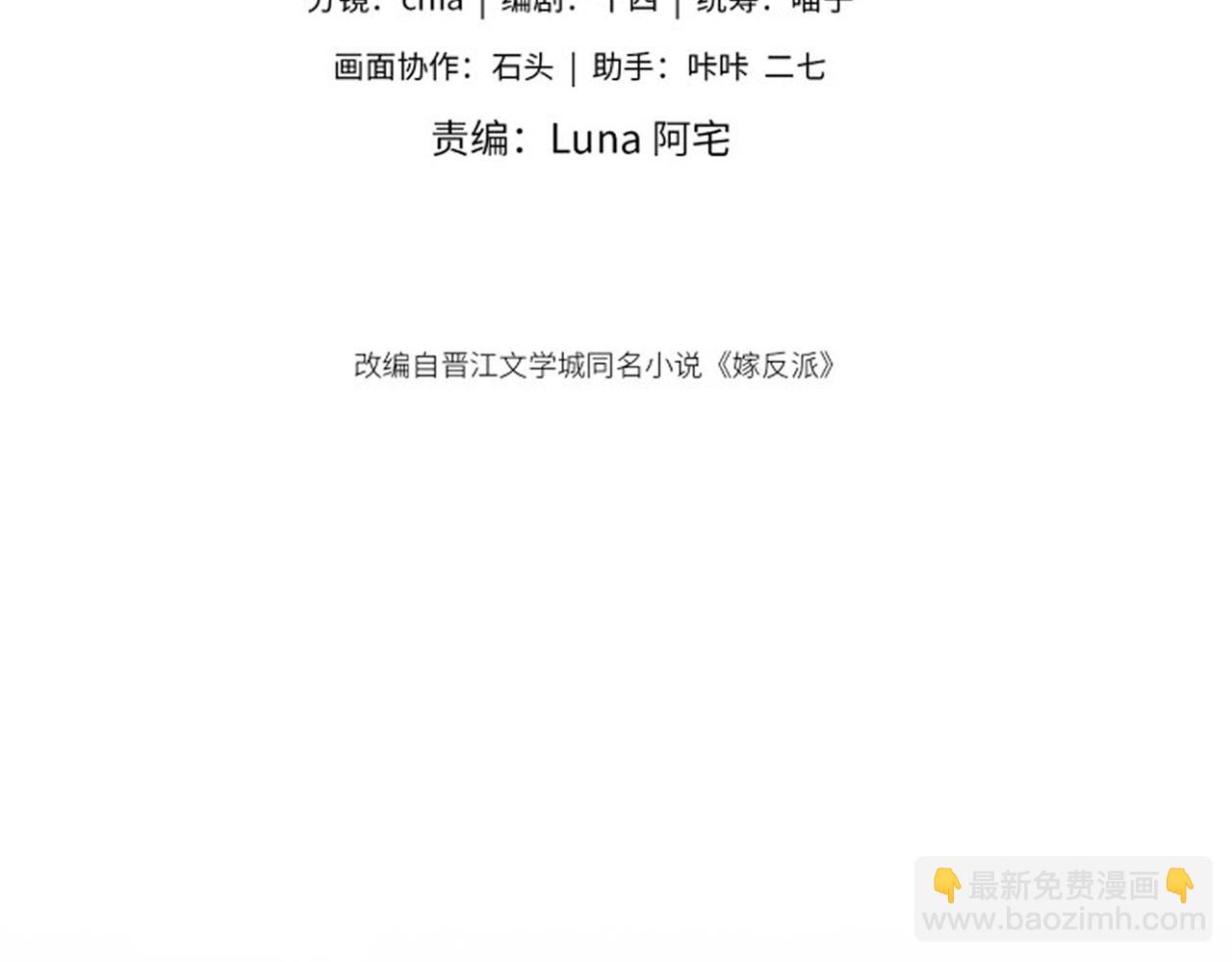 第28话 小姐我来了(1/3)-第29话