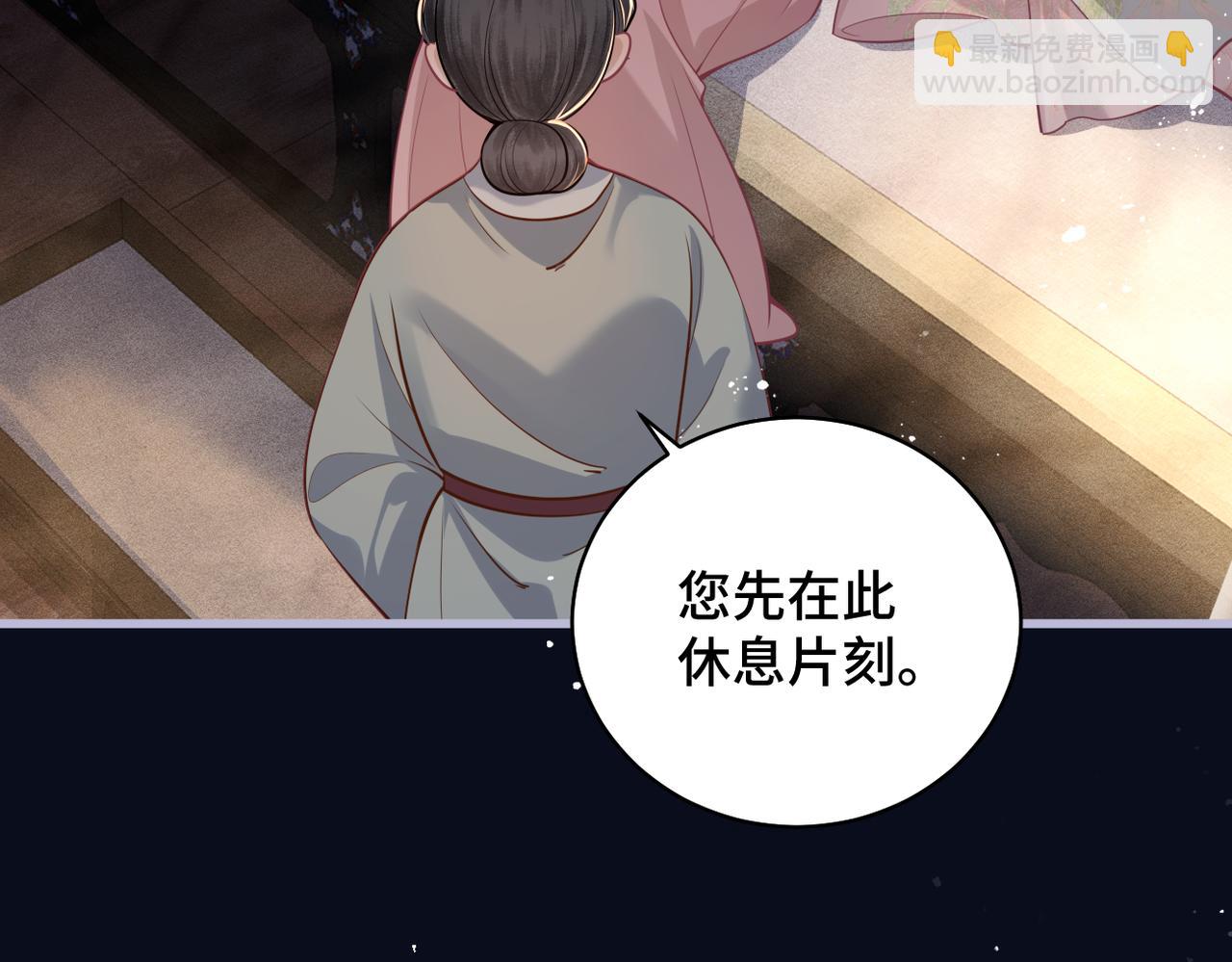 第27话 小姐我来了(1/3)-第81话