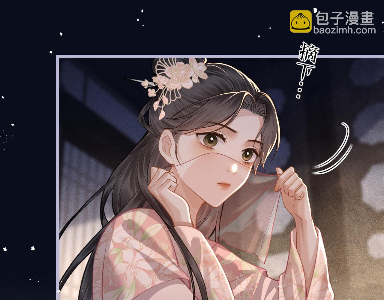 第27话 小姐我来了(1/3)-第81话