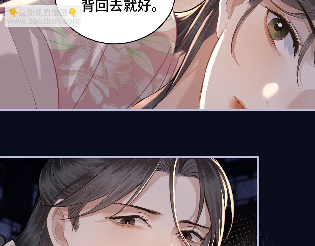 第27话 小姐我来了(1/3)-第81话