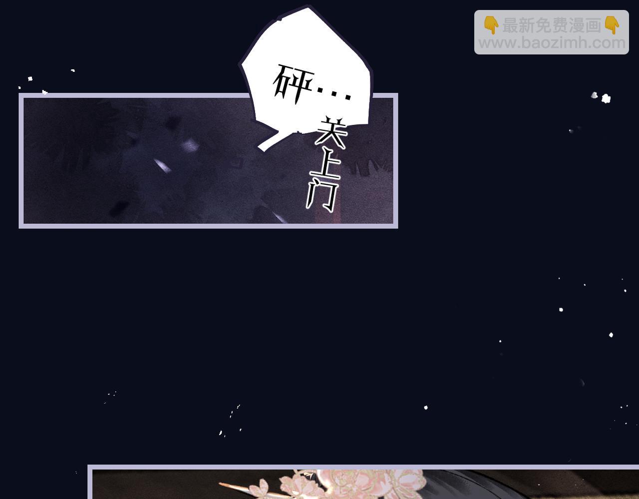 第27话 小姐我来了(1/3)-第81话