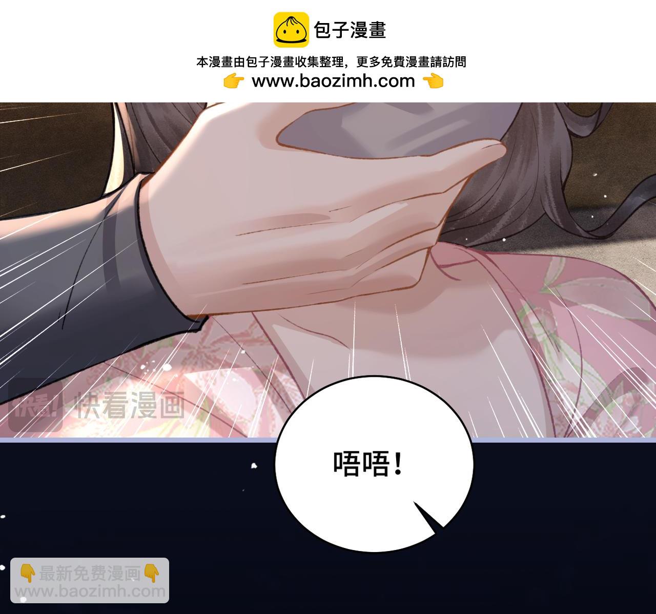 第27话 小姐我来了(1/3)-第81话