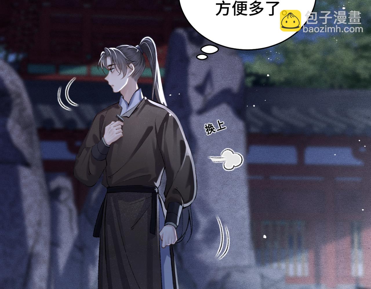 第27话 小姐我来了(1/3)-第81话