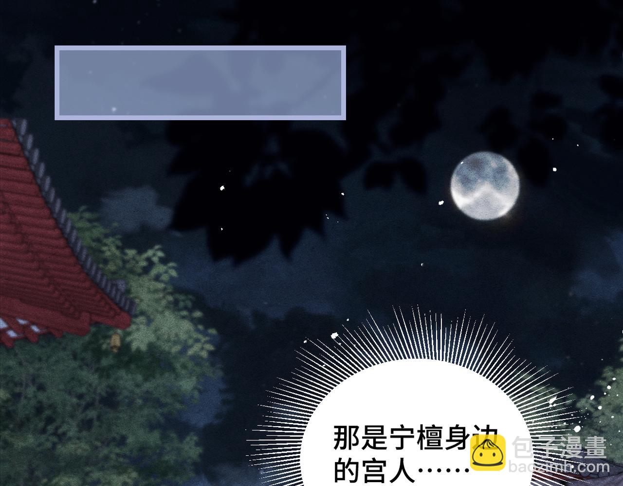 第27话 小姐我来了(1/3)-第81话