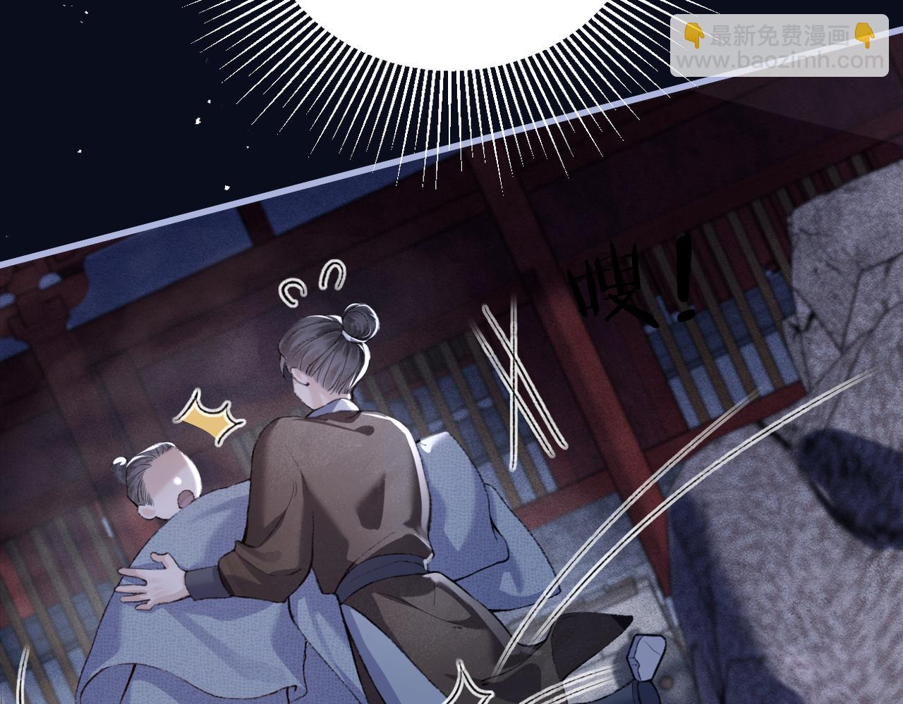 第27话 小姐我来了(1/3)-第81话