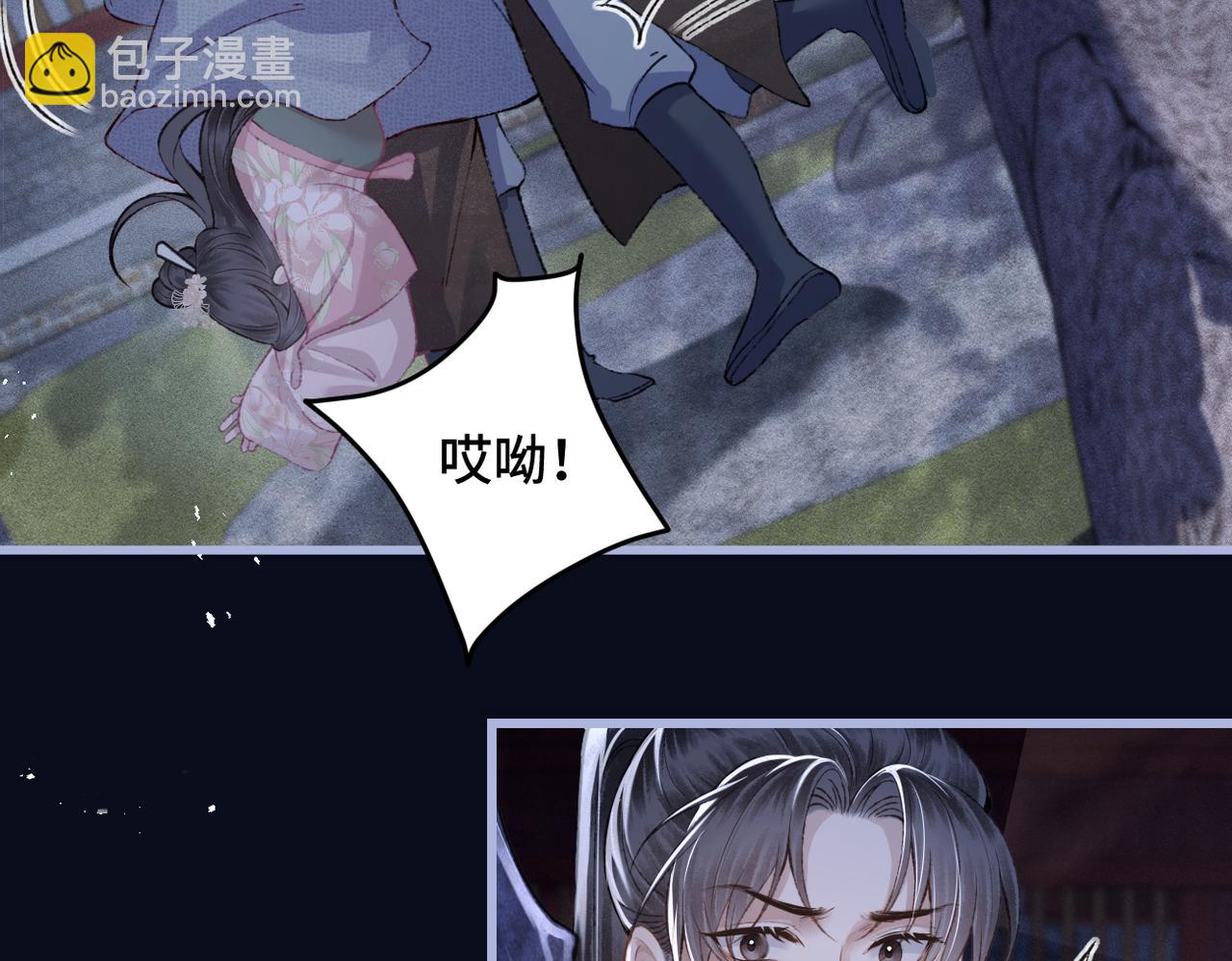 第27话 小姐我来了(1/3)-第81话