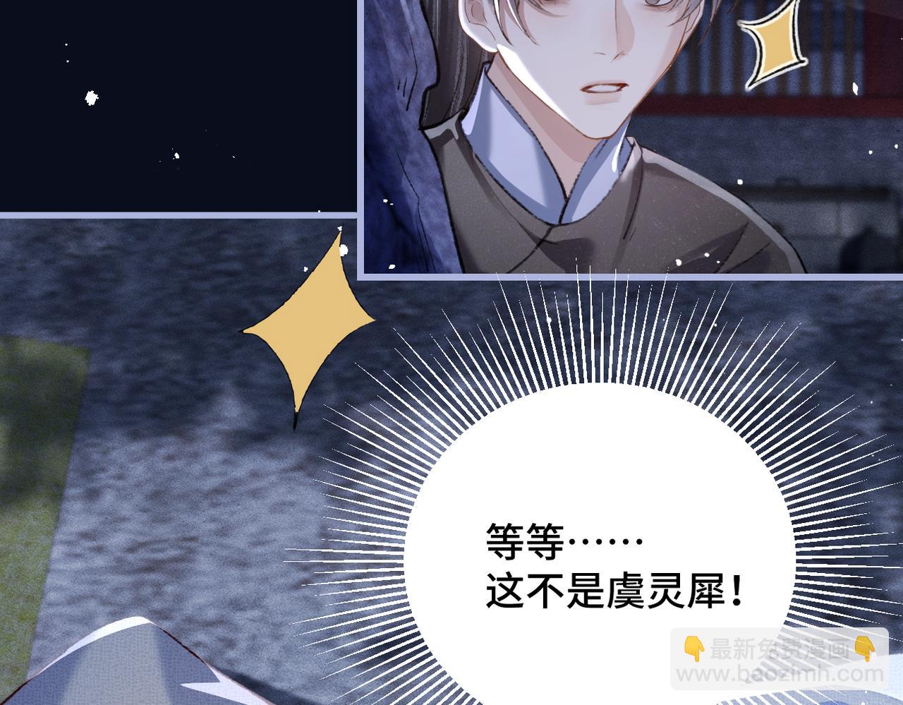 第27话 小姐我来了(1/3)-第81话