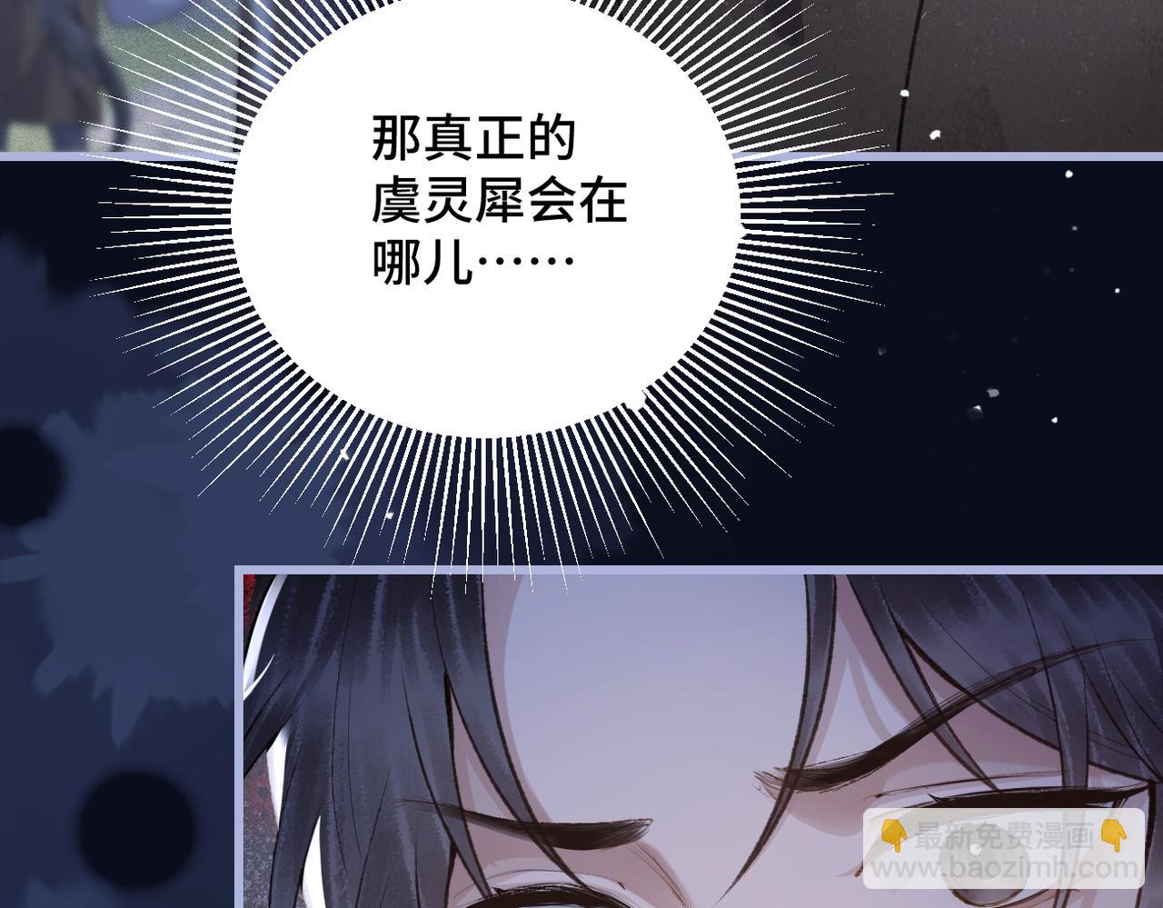 第27话 小姐我来了(1/3)-第81话