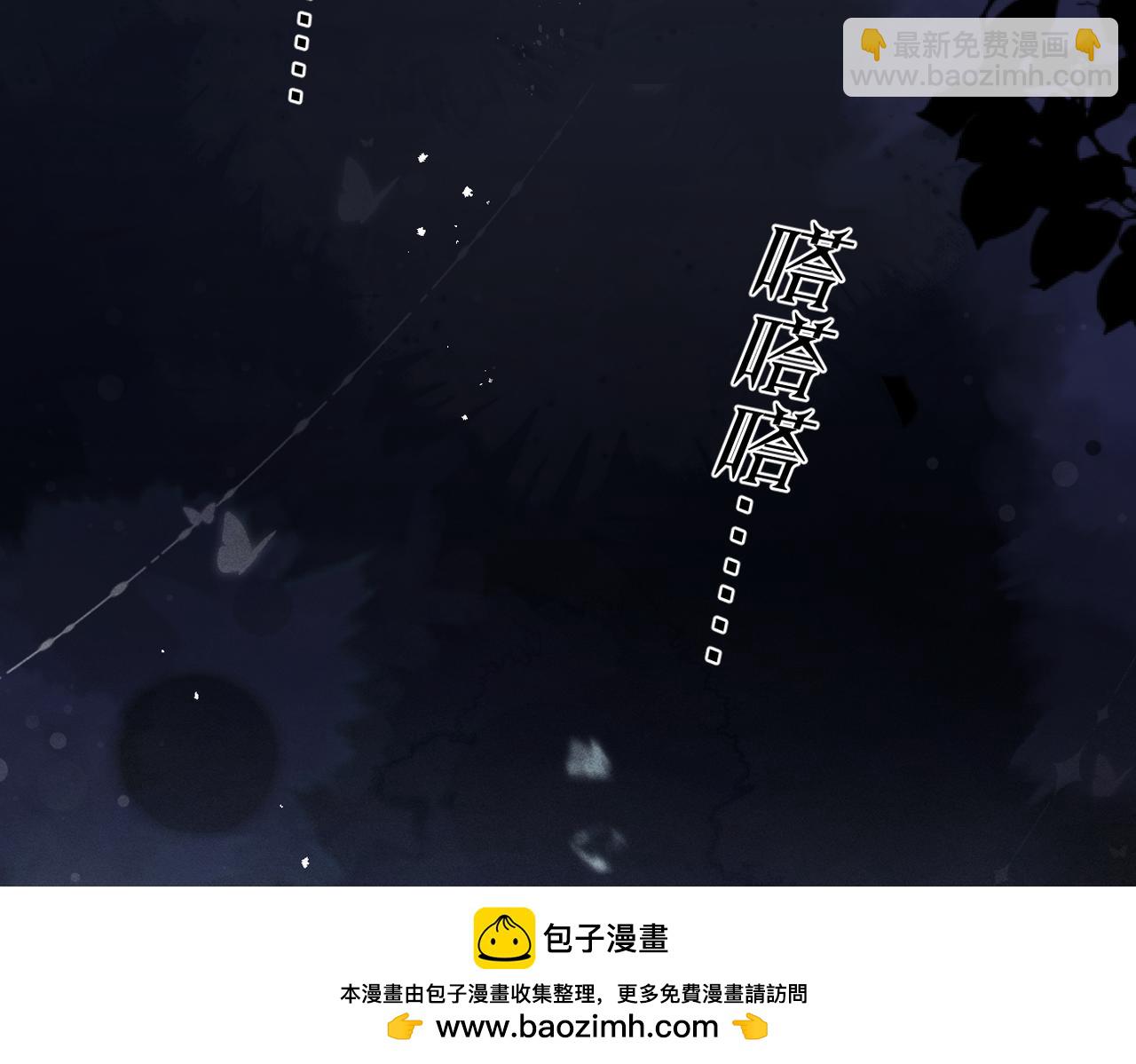 第27话 小姐我来了(1/3)-第81话