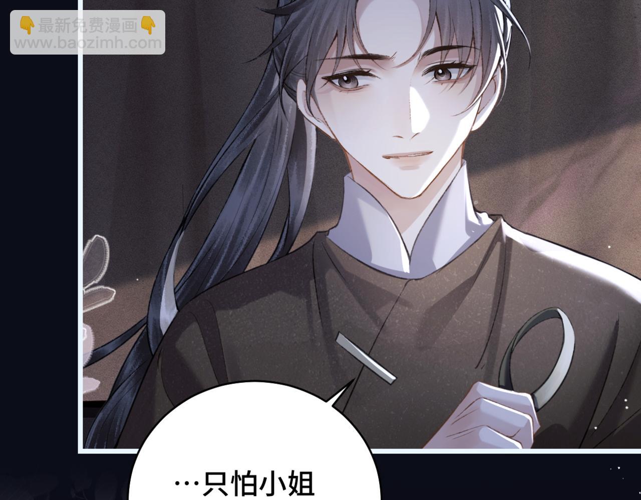 第30话 道谢(1/3)-第31话