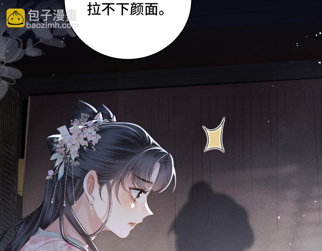 第30话 道谢(1/3)-第31话