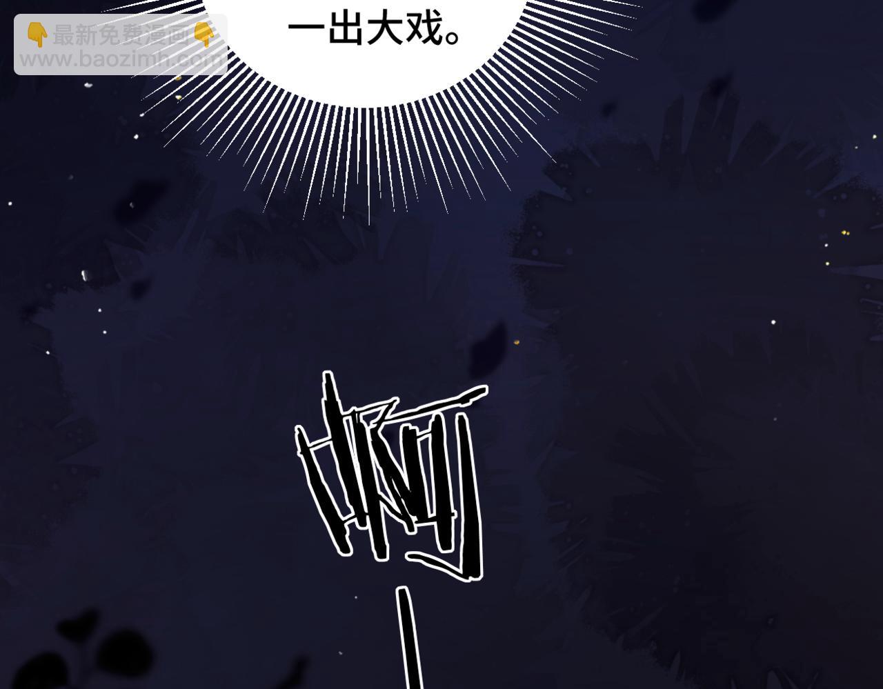 第30话 道谢(1/3)-第31话