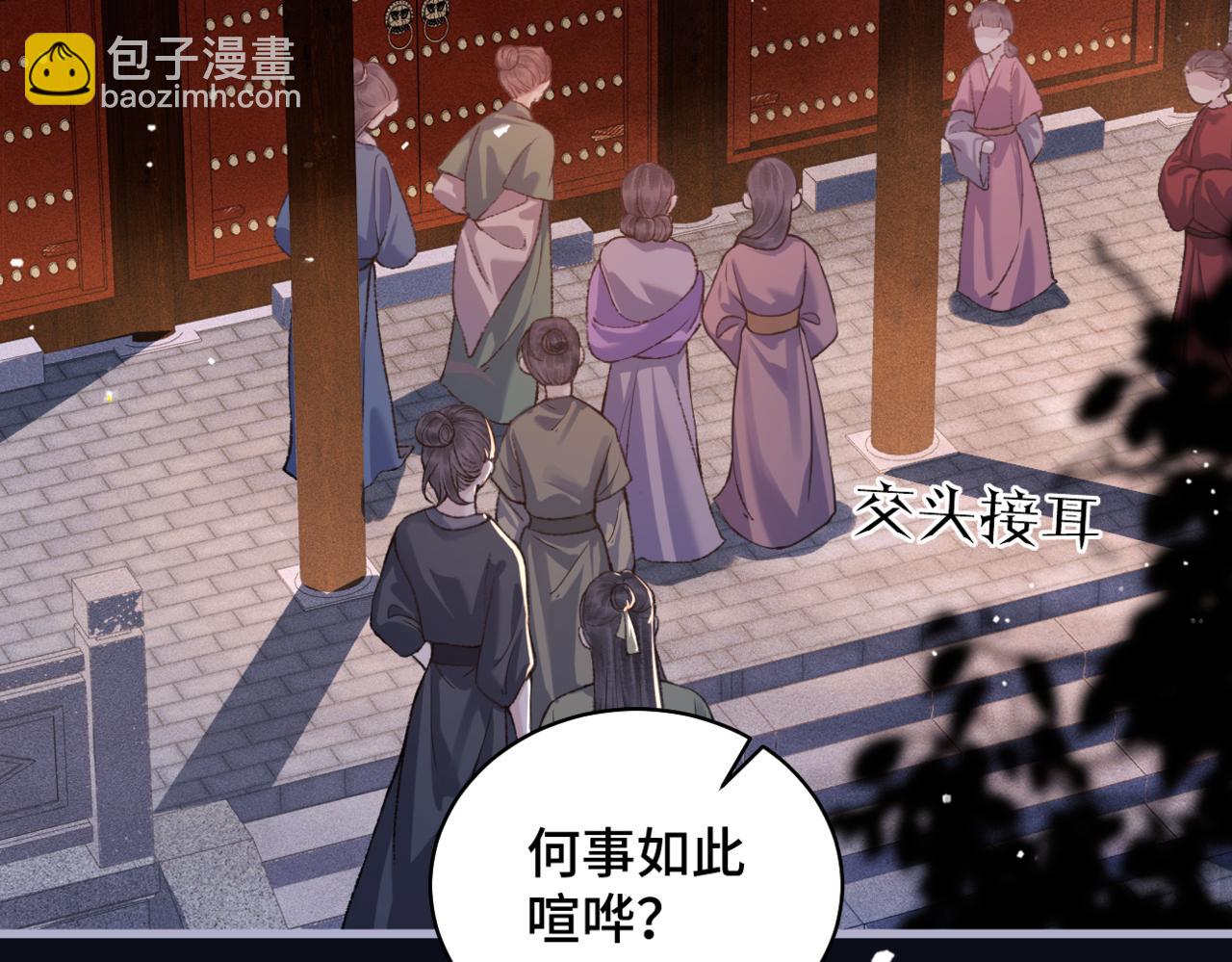 第30话 道谢(1/3)-第31话