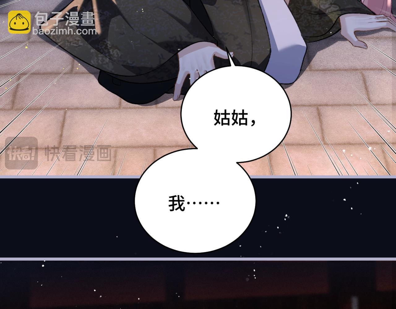 第30话 道谢(1/3)-第31话