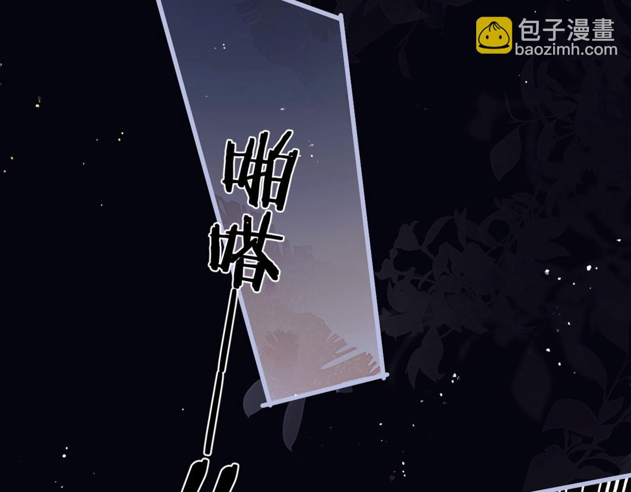 第30话 道谢(1/3)-第31话