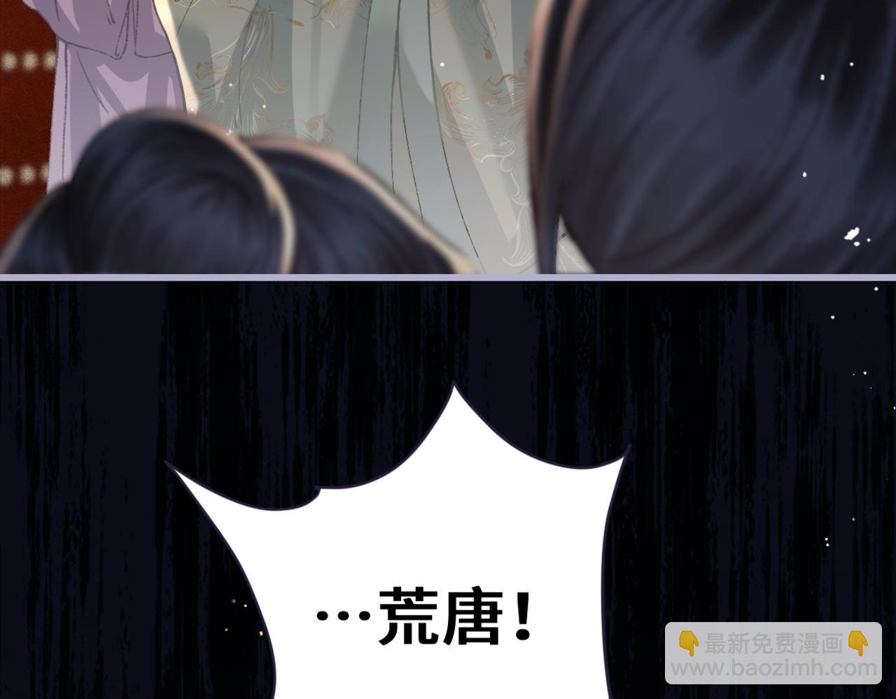 第30话 道谢(1/3)-第31话