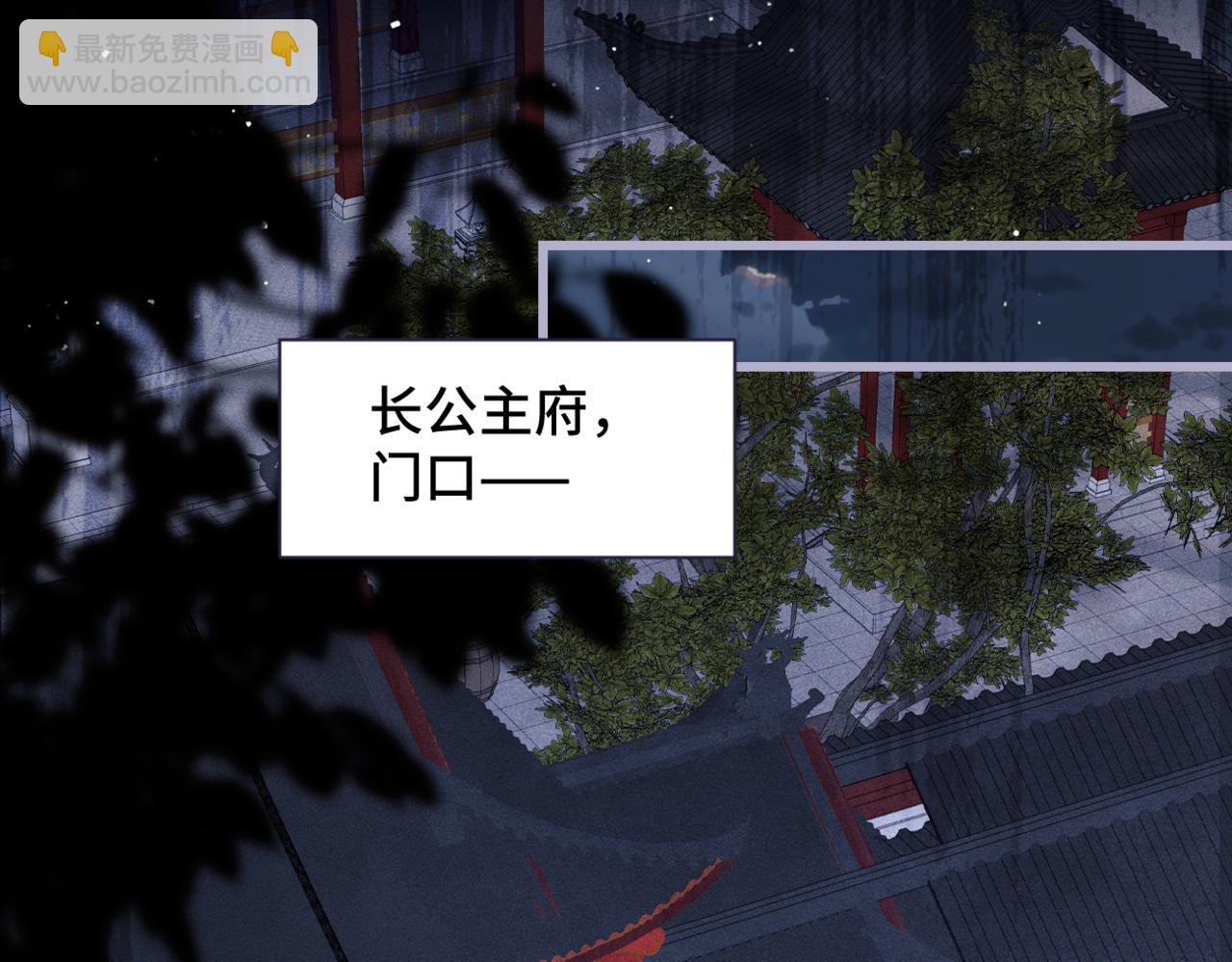 第30话 道谢(1/3)-第31话