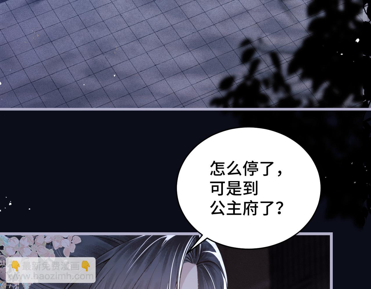 第30话 道谢(1/3)-第31话