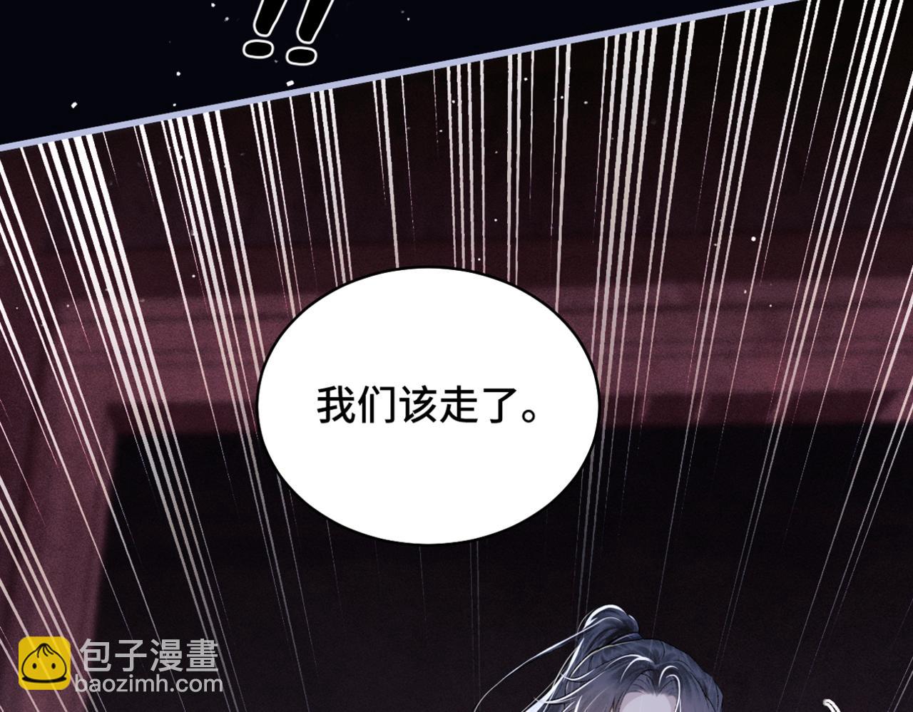 第30话 道谢(1/3)-第31话