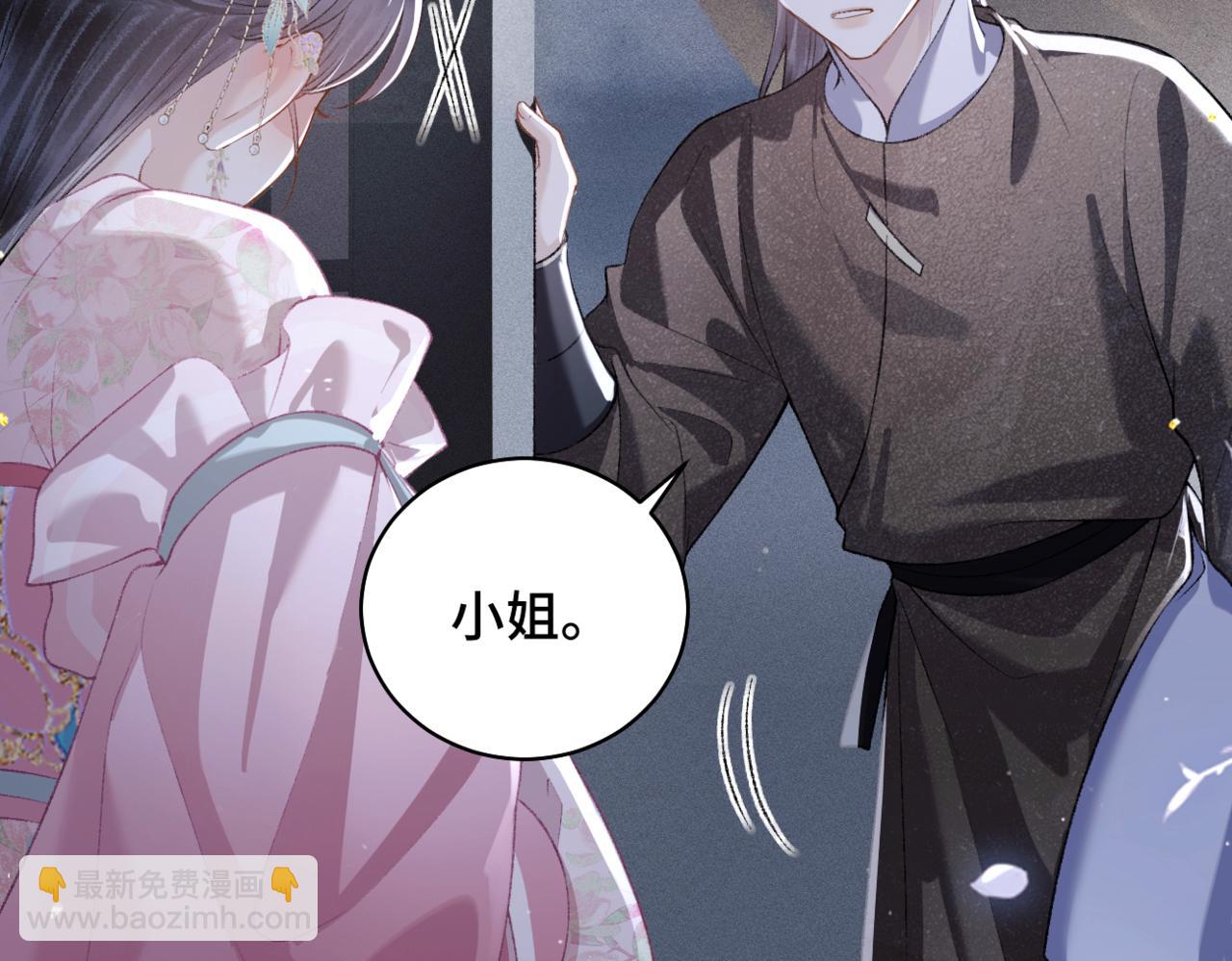 第30话 道谢(1/3)-第31话