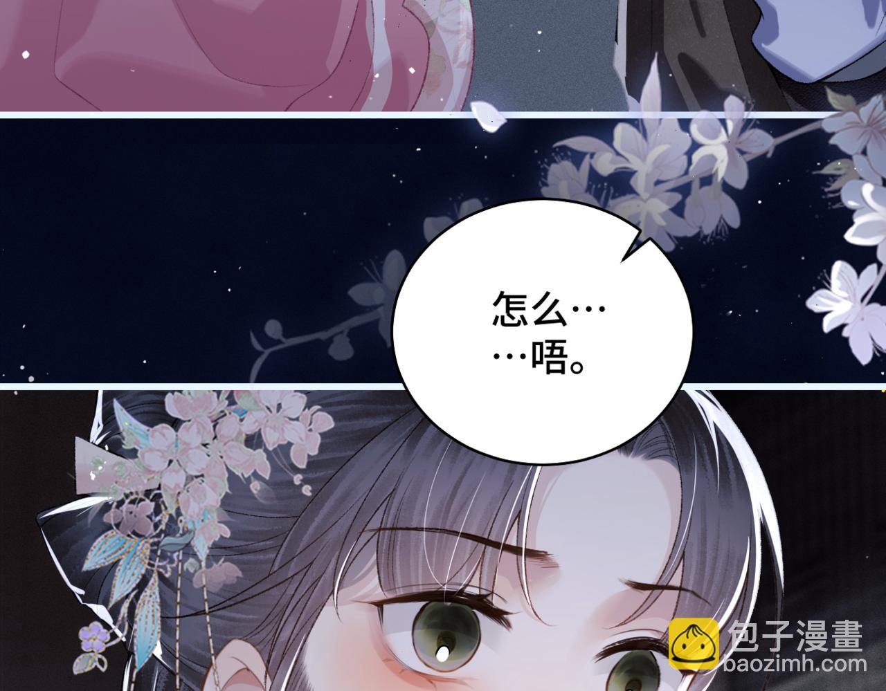 第30话 道谢(1/3)-第31话