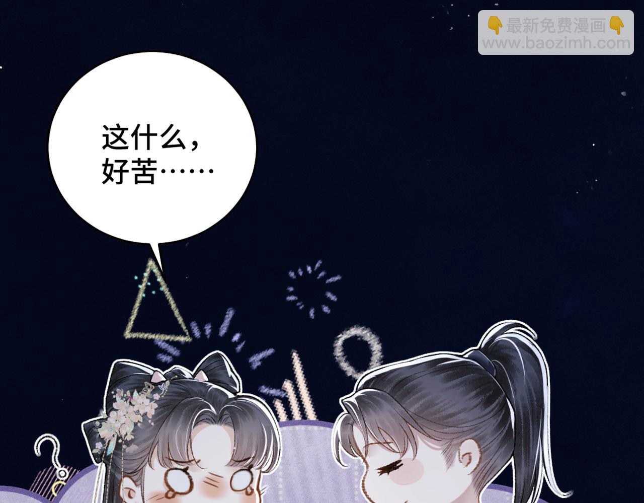 第30话 道谢(1/3)-第31话