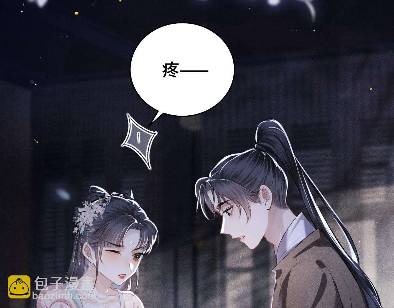 第30话 道谢(1/3)-第31话