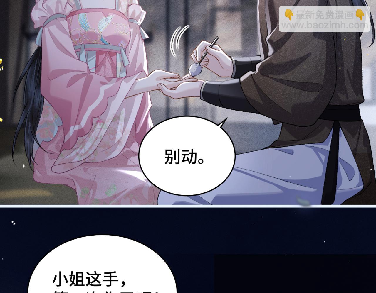 第30话 道谢(1/3)-第31话