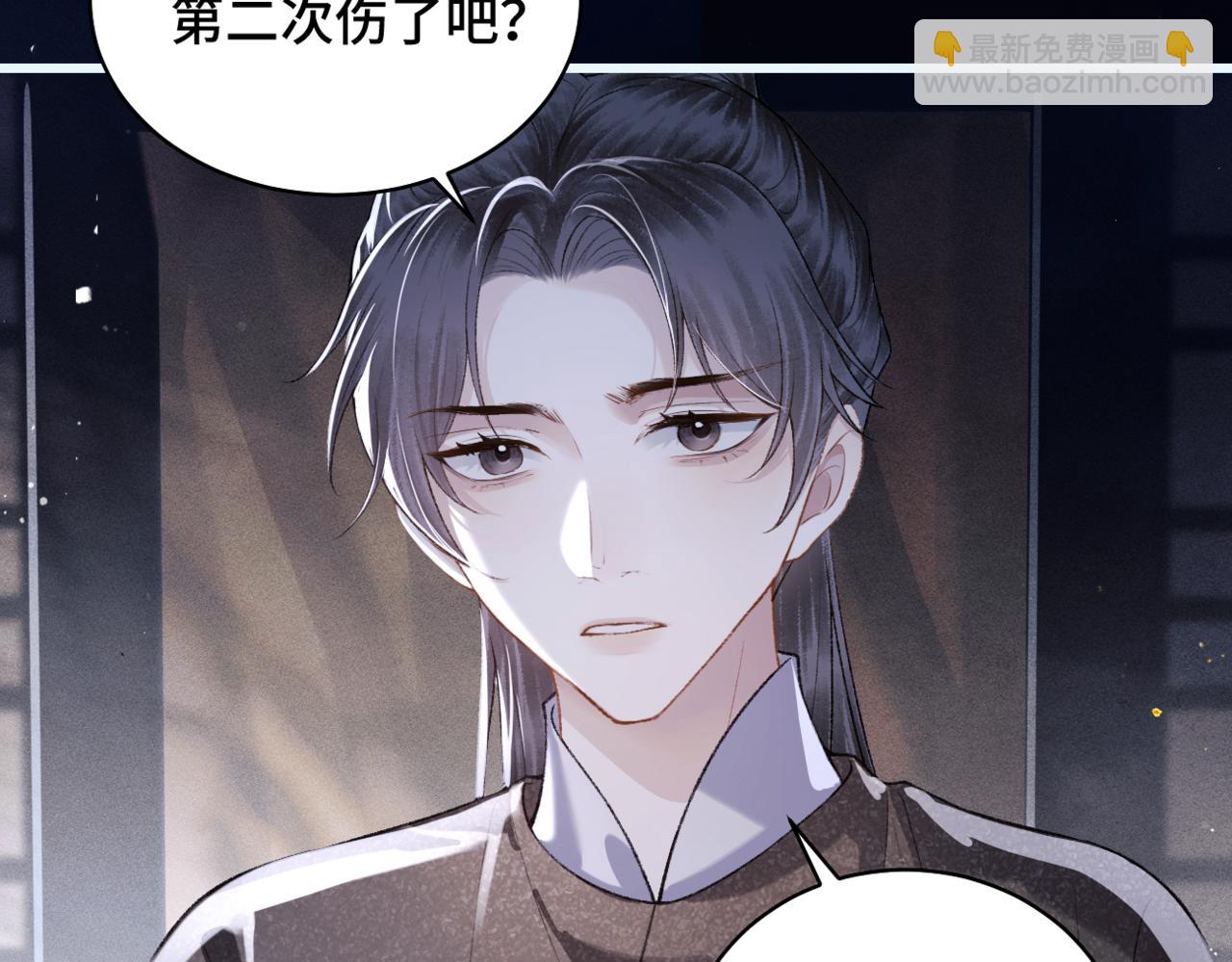 第30话 道谢(1/3)-第31话