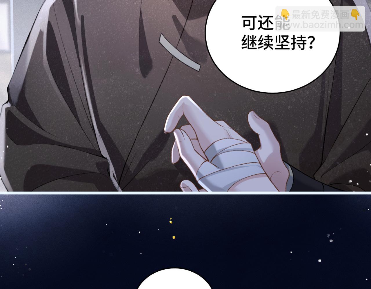 第30话 道谢(1/3)-第31话