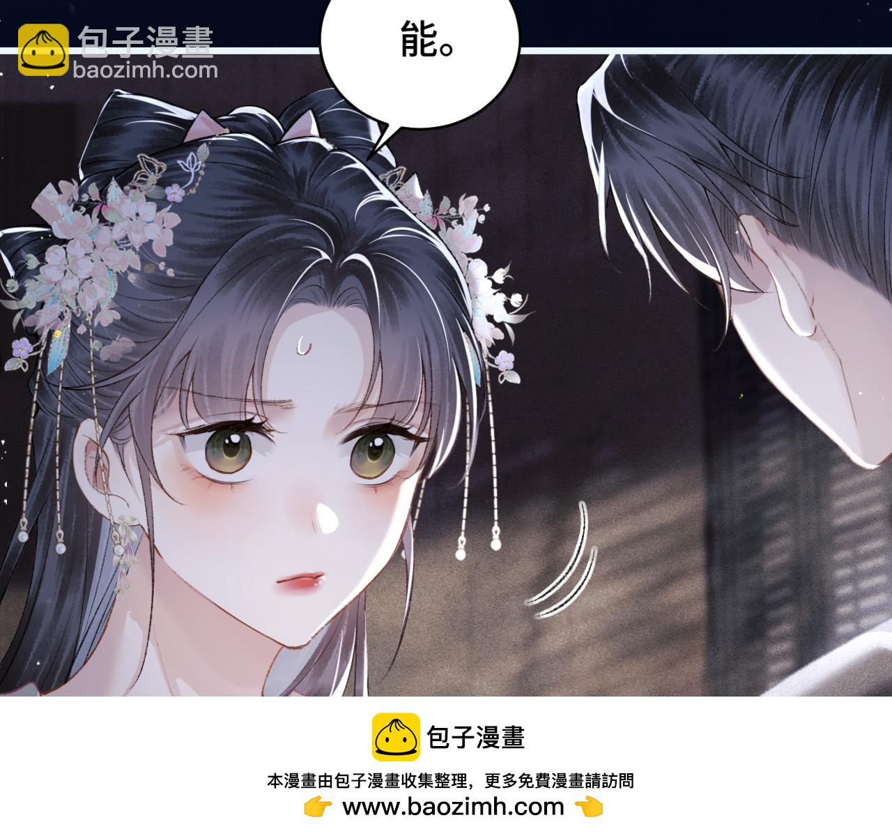 第30话 道谢(1/3)-第31话